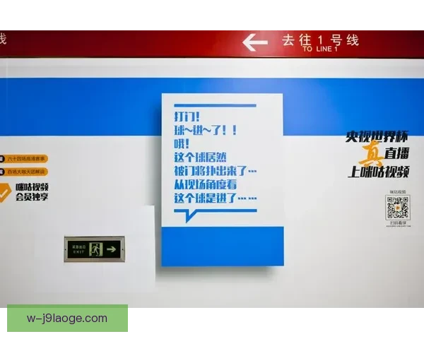 纽约世界杯期间地铁加密运行确保城市交通高效畅通 纽约世界杯期间地铁加密运行确保城市交通高效畅通