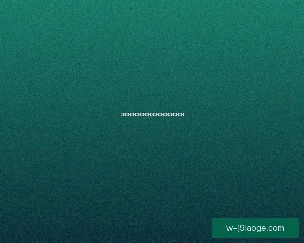 蒋光太稳居中超最佳中卫宝座展现无可撼动的防线统治力