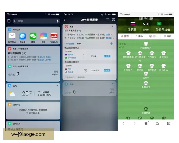 世界杯推出全新实时翻译系统助力全球观众无障碍观看赛事盛况