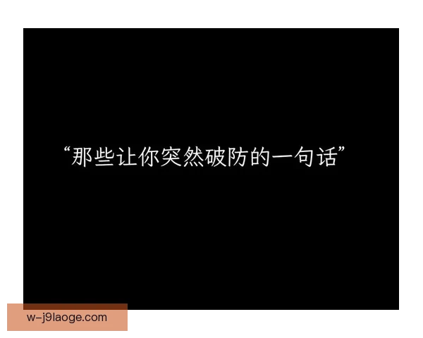 德乌洛费乌因长期重伤困扰或面临退役决定,职业生涯恐将画上句号 德乌洛费乌因长期重伤困扰或面临退役决定,职业生涯恐将画上句号