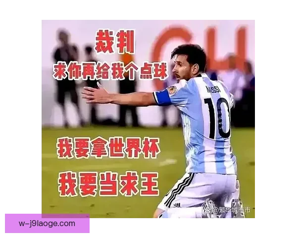 梅西对阵巴西意甲赛场临场发挥深度评估与战术解读关键瞬间影响力分析 梅西对阵巴西意甲赛场临场发挥深度评估与战术解读关键瞬间影响力分析
