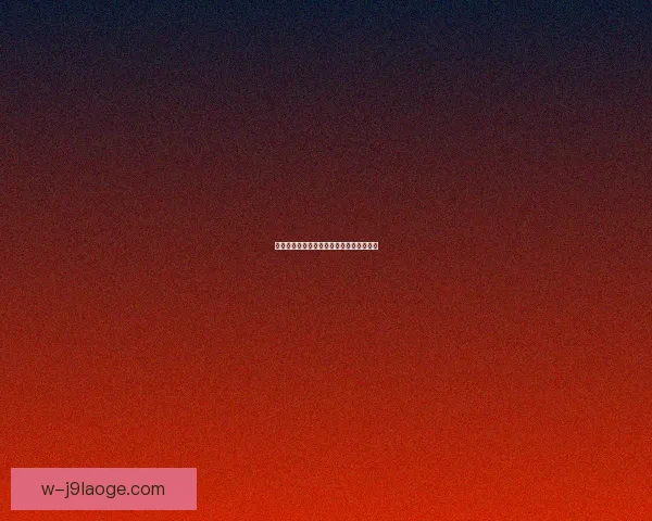 伯卡特保级关键战屡次破门助球队力保生机