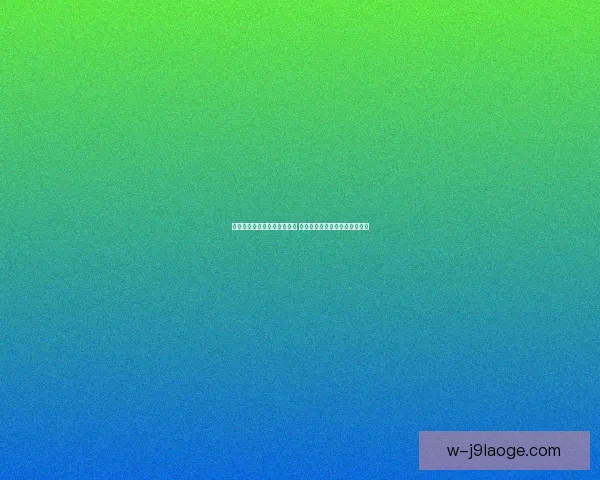 世界杯推出全新球员保护计划 加强运动员健康保障与安全管理 世界杯推出全新球员保护计划 加强运动员健康保障与安全管理