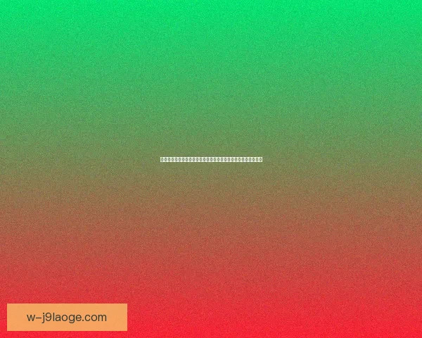 以世界杯小组抽签影响判断为核心的赛程格局与出线前景分析综合